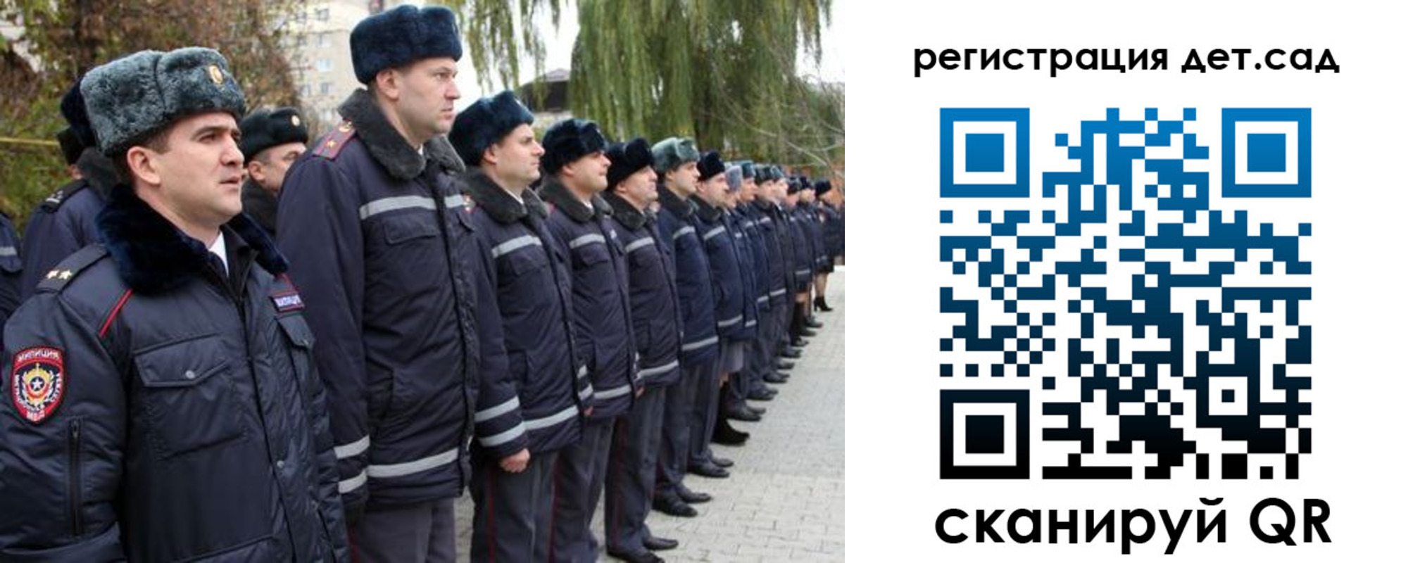 регистрация для школы в Зеленогорске