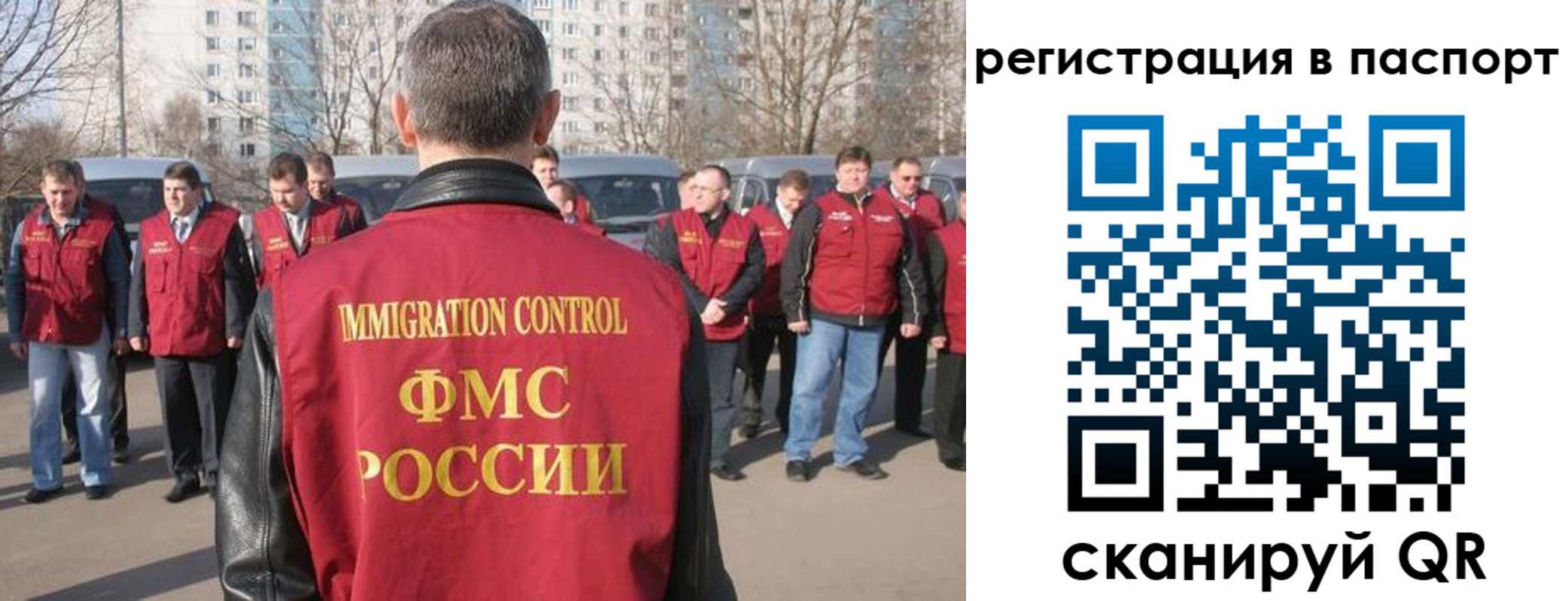 временная регистрация купить в Зеленогорске
