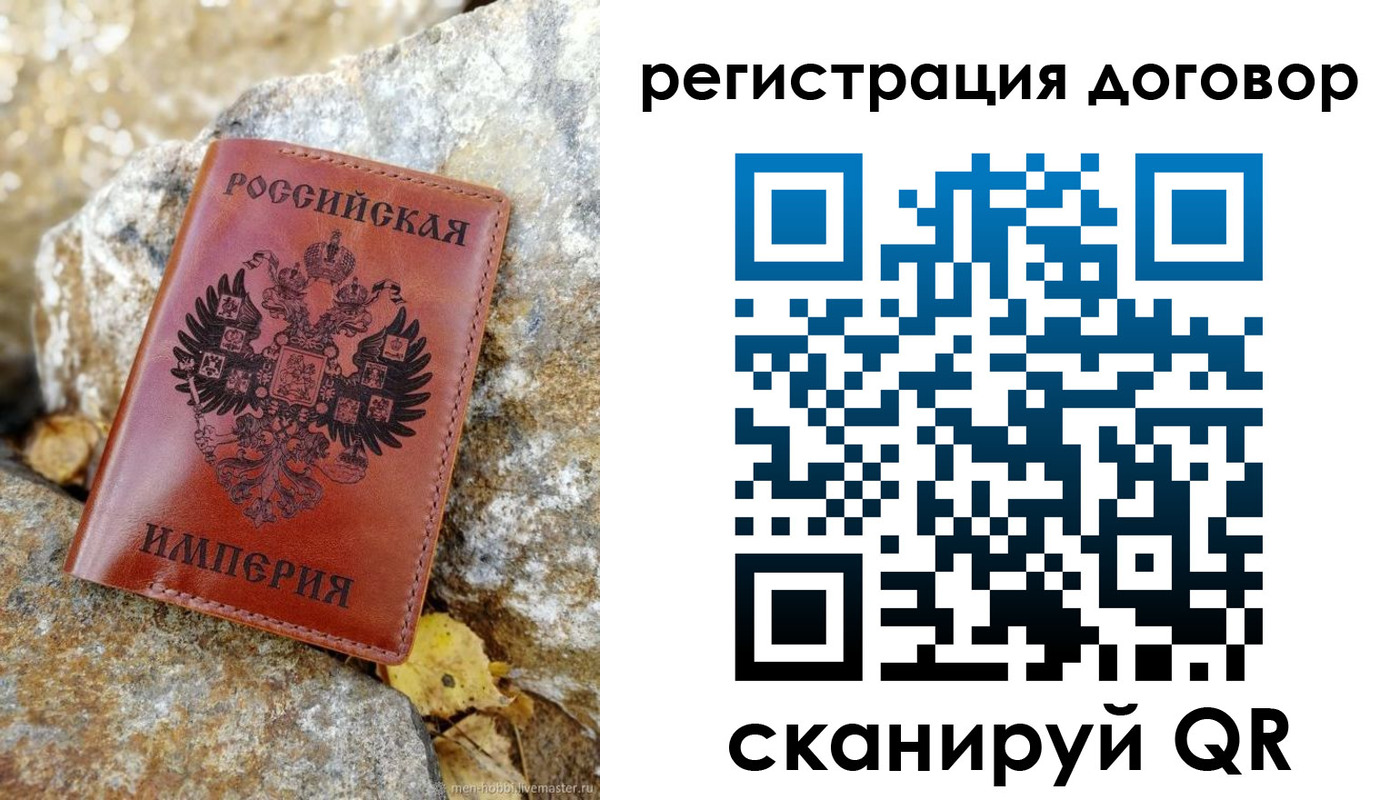временная регистрация госуслуги в Зеленогорске
